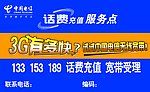 各种游戏冲值