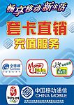 各种游戏冲值